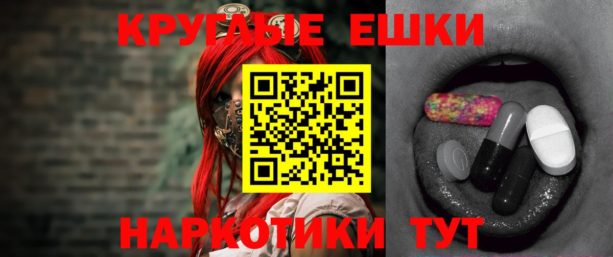 Экстази Дубай Геленджик
