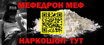 а пвп мука Татарск
