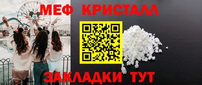 а пвп мука Татарск