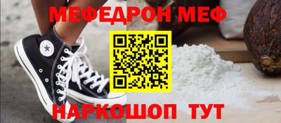 таблы Тверь