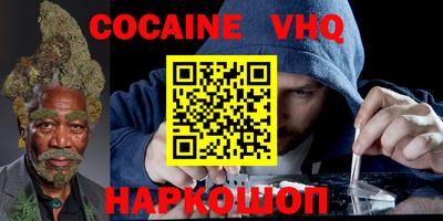 марки nbome Ставрополь