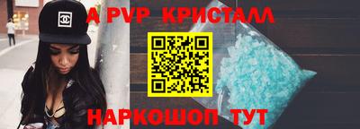 а пвп мука Татарск