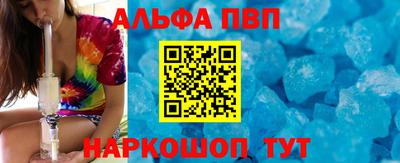 таблы Тверь