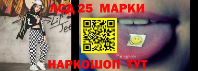 марки nbome Ставрополь