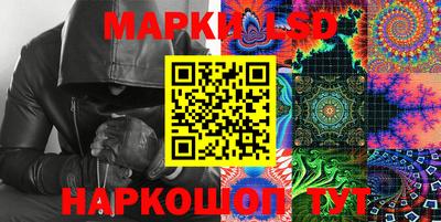 марки nbome Ставрополь