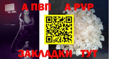 таблы Тверь