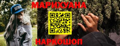 дурь Старая Купавна