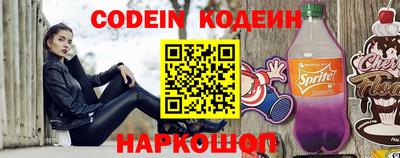 марки nbome Ставрополь
