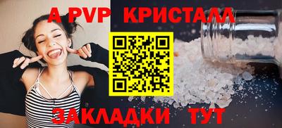 дурь Старая Купавна