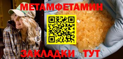 марки nbome Ставрополь