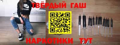 марки nbome Ставрополь