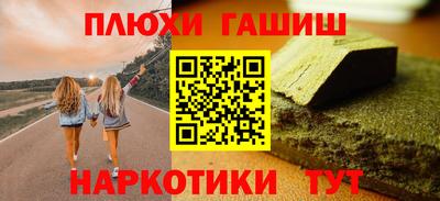 марки nbome Ставрополь