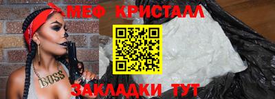 марки nbome Ставрополь