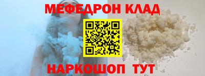 марки nbome Ставрополь