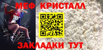 марки nbome Ставрополь