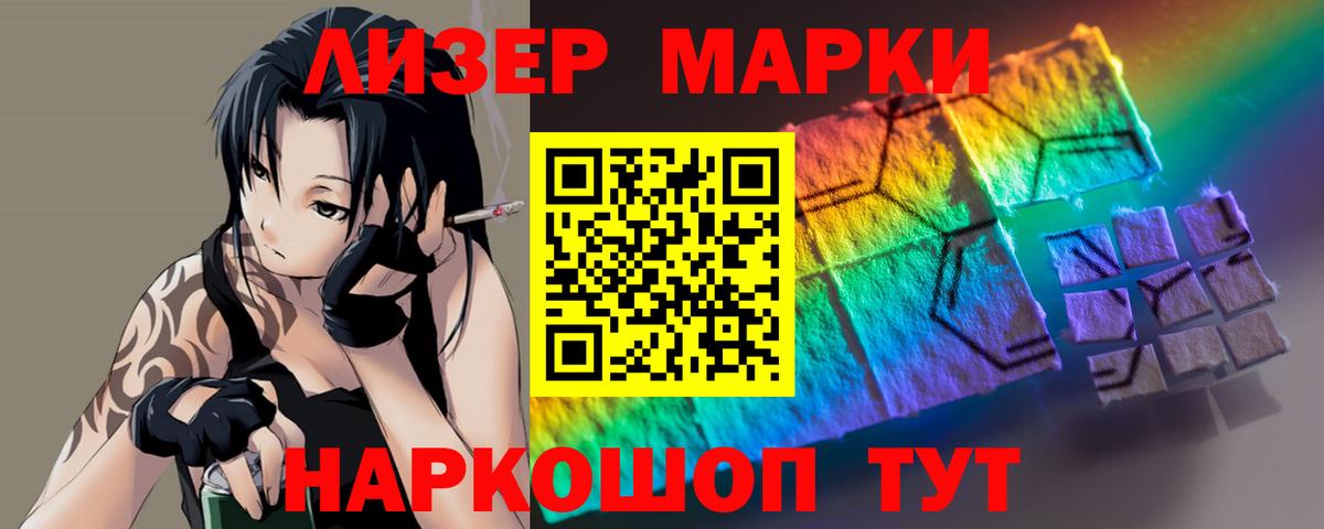 Геленджик  LSD-25 экстази кислота  Вход с VPN  ЛСД экстази ecstasy 