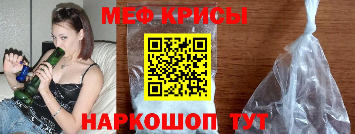 МЕФ  Геленджик